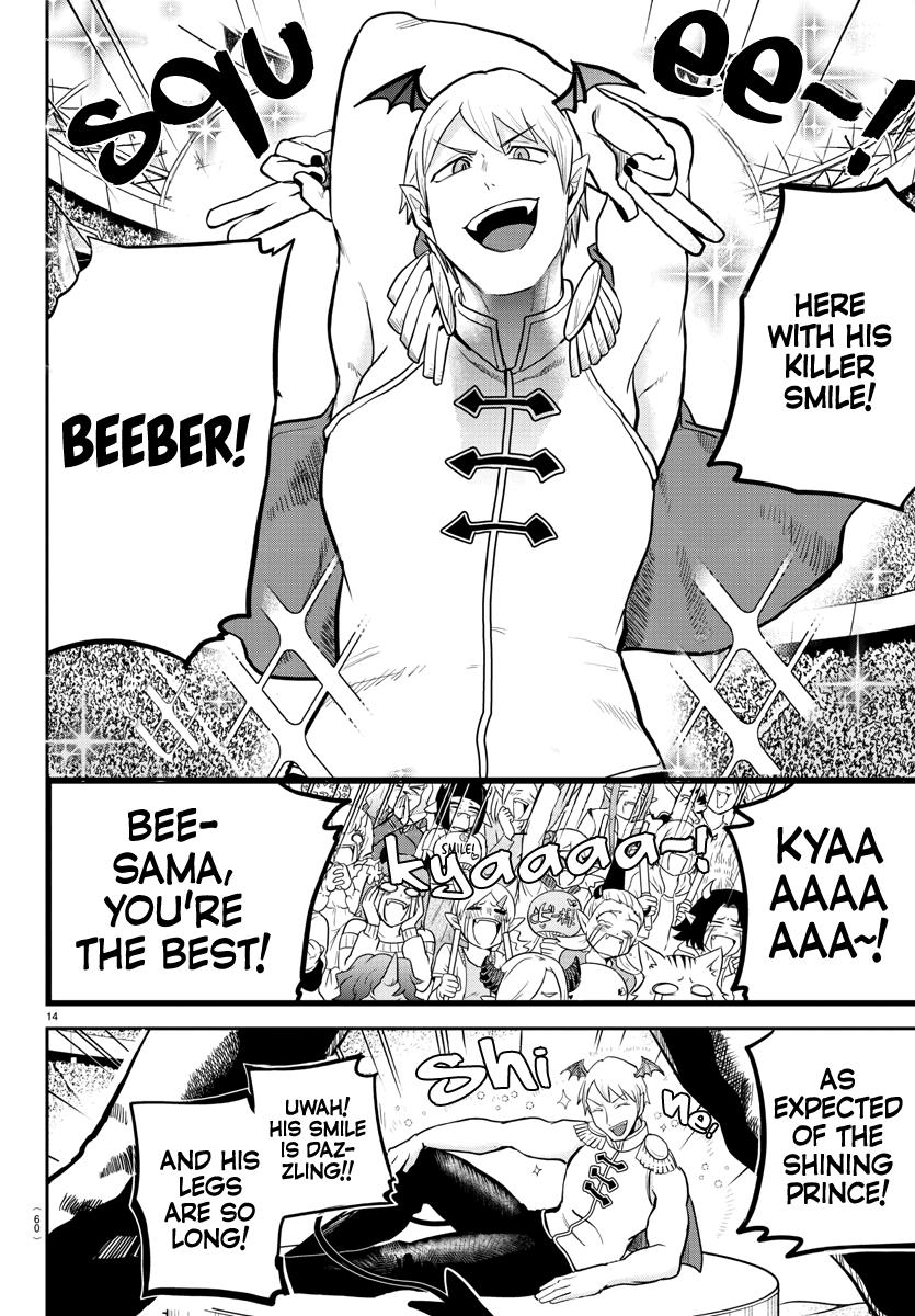 Welcome to Demon School! Iruma-kun Chapter 188 - Page 3 - Welcome to Demon School! Iruma-kun manga Chapter 188 manga