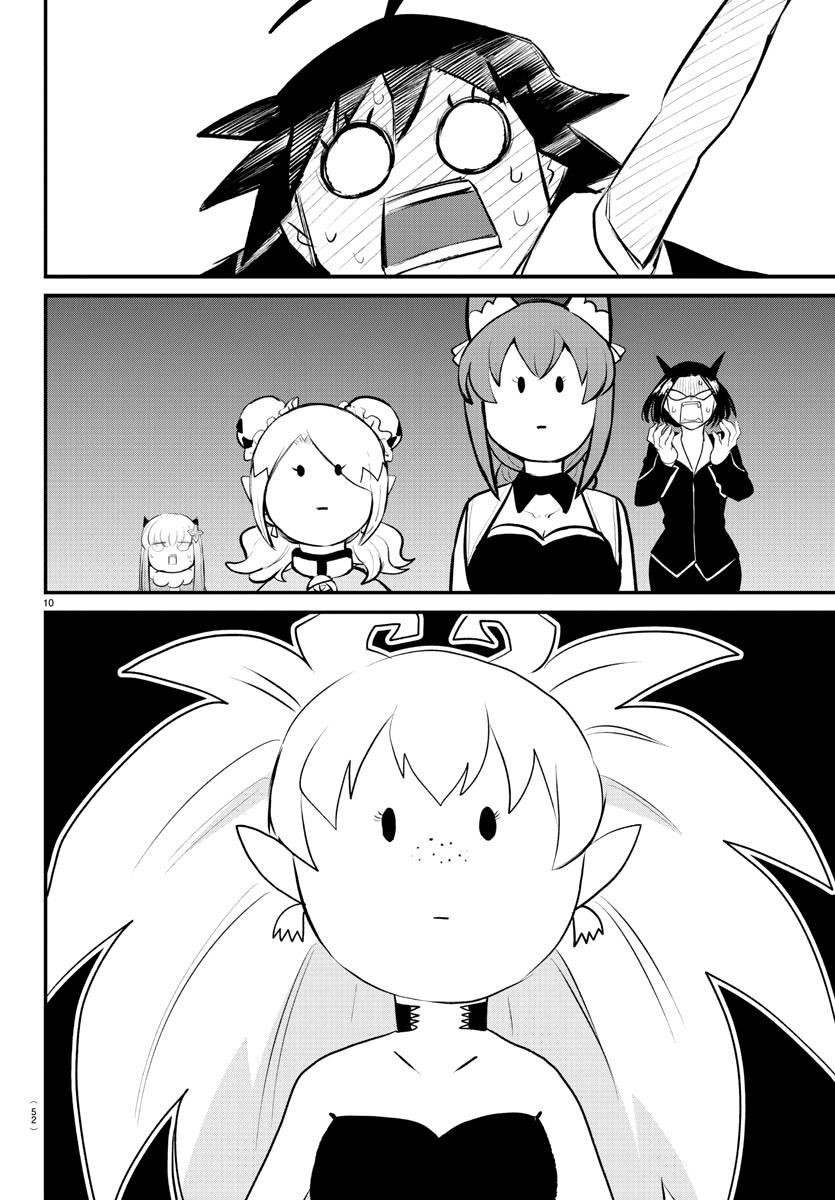 Welcome to Demon School! Iruma-kun Chapter 190 - Page 1 - Welcome to Demon School! Iruma-kun manga Chapter 190 manga