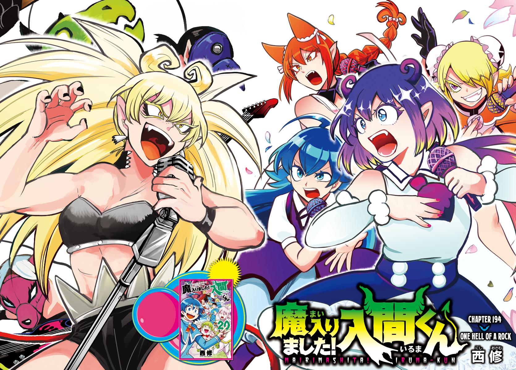 Welcome to Demon School! Iruma-kun Chapter 194 - Page 2 - Welcome to Demon School! Iruma-kun manga Chapter 194 manga