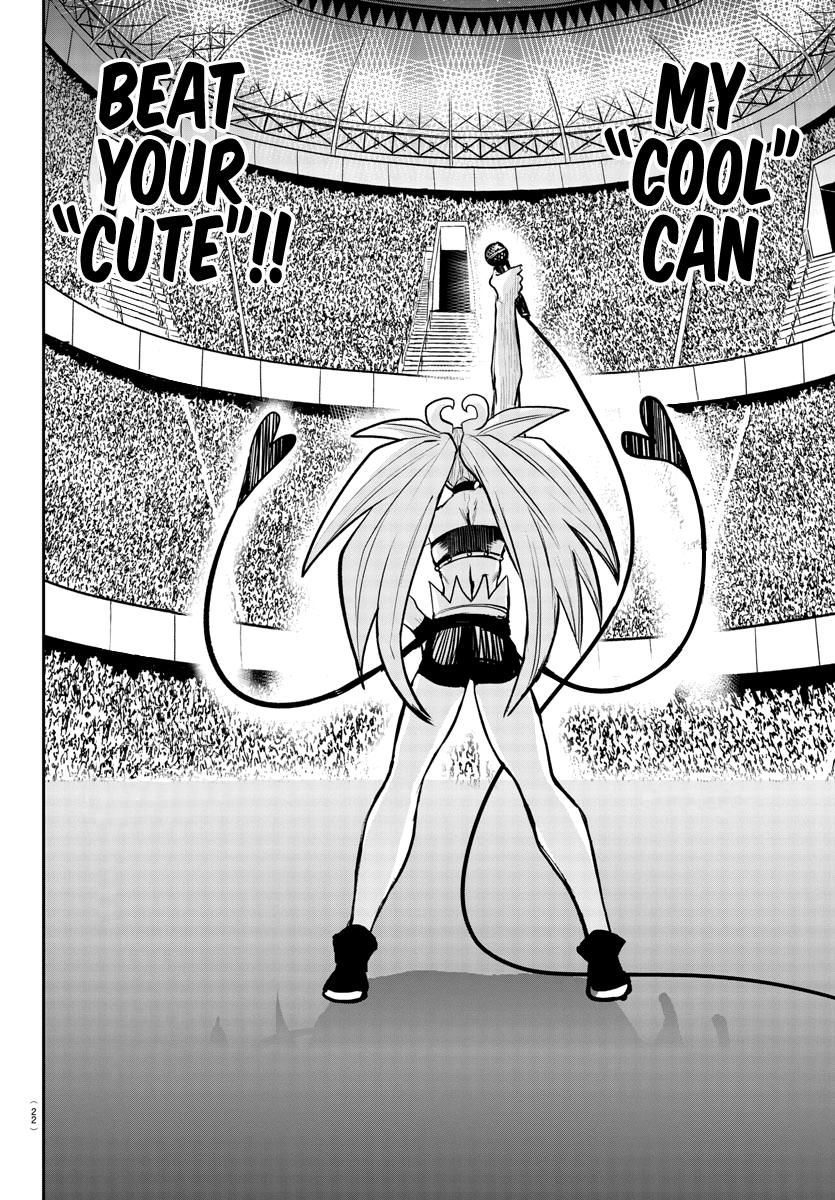 Welcome to Demon School! Iruma-kun Chapter 194 - Page 1 - Welcome to Demon School! Iruma-kun manga Chapter 194 manga