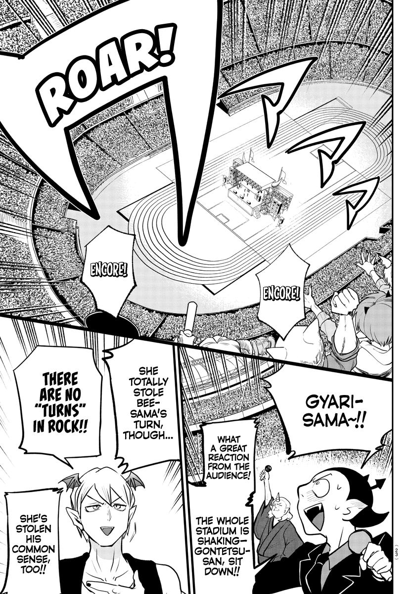 Welcome to Demon School! Iruma-kun Chapter 194 - Page 2 - Welcome to Demon School! Iruma-kun manga Chapter 194 manga