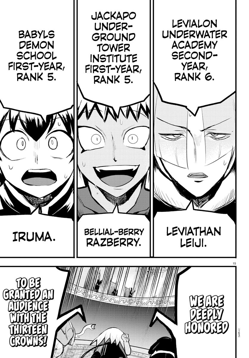 Welcome to Demon School! Iruma-kun Chapter 202 - Page 3 - Welcome to Demon School! Iruma-kun manga Chapter 202 manga