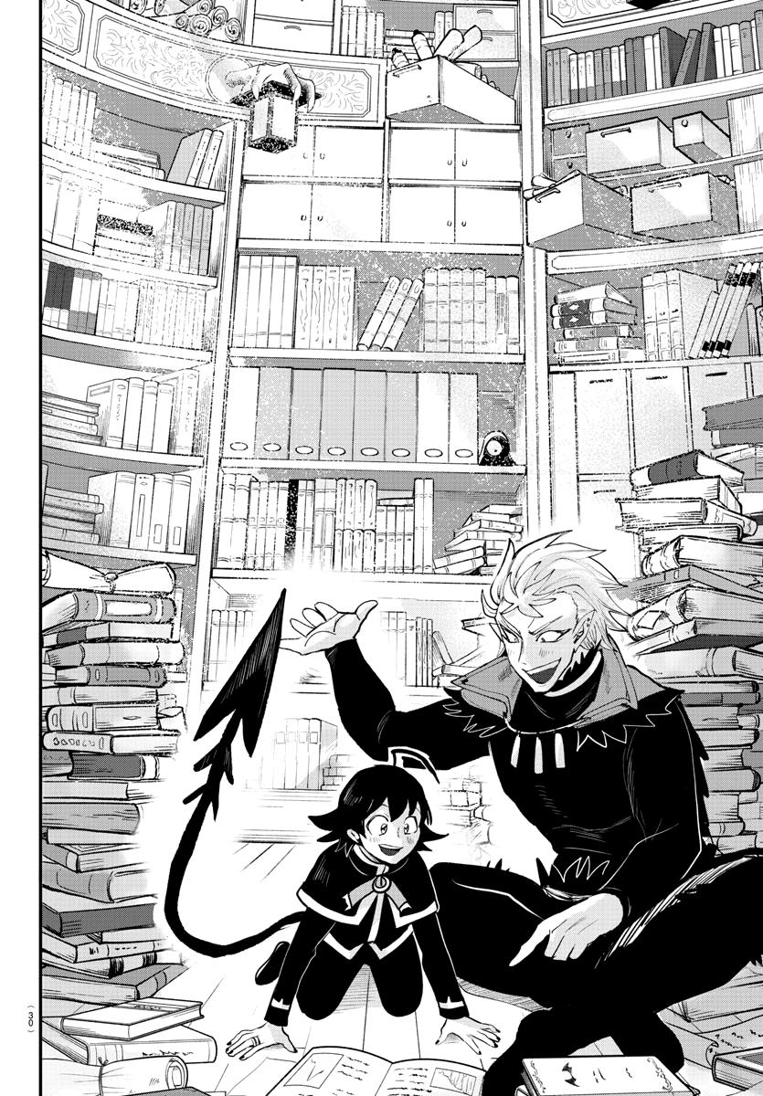 Chapter 205 — Chapter 205 — Page 17
