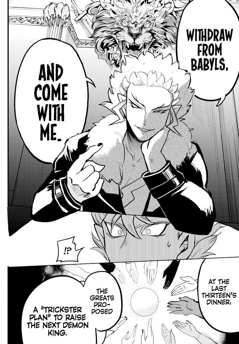 Welcome to Demon School! Iruma-kun Chapter 207 - Page 2 - Welcome to Demon School! Iruma-kun manga Chapter 207 manga