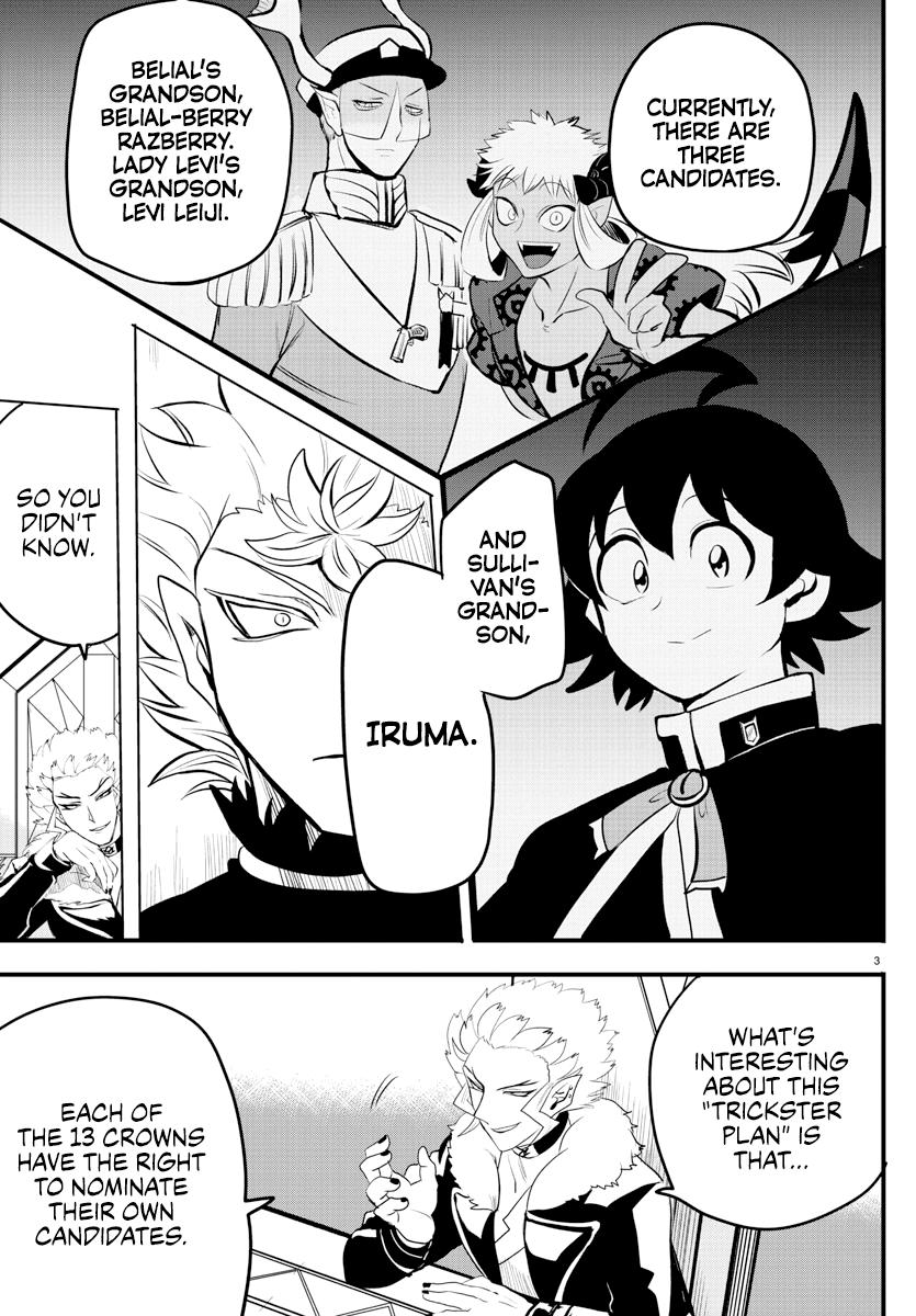 Welcome to Demon School! Iruma-kun Chapter 207 - Page 3 - Welcome to Demon School! Iruma-kun manga Chapter 207 manga