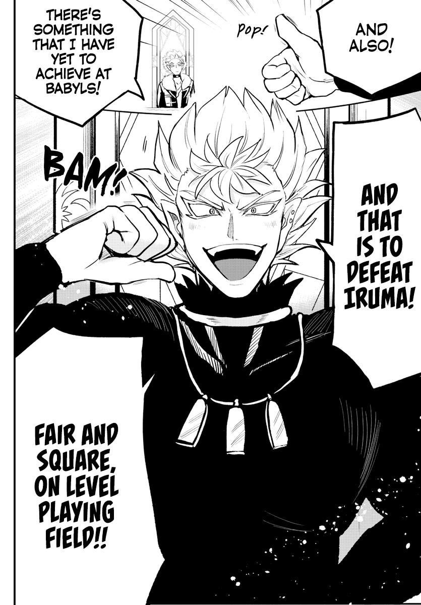 Welcome to Demon School! Iruma-kun Chapter 207 - Page 3 - Welcome to Demon School! Iruma-kun manga Chapter 207 manga