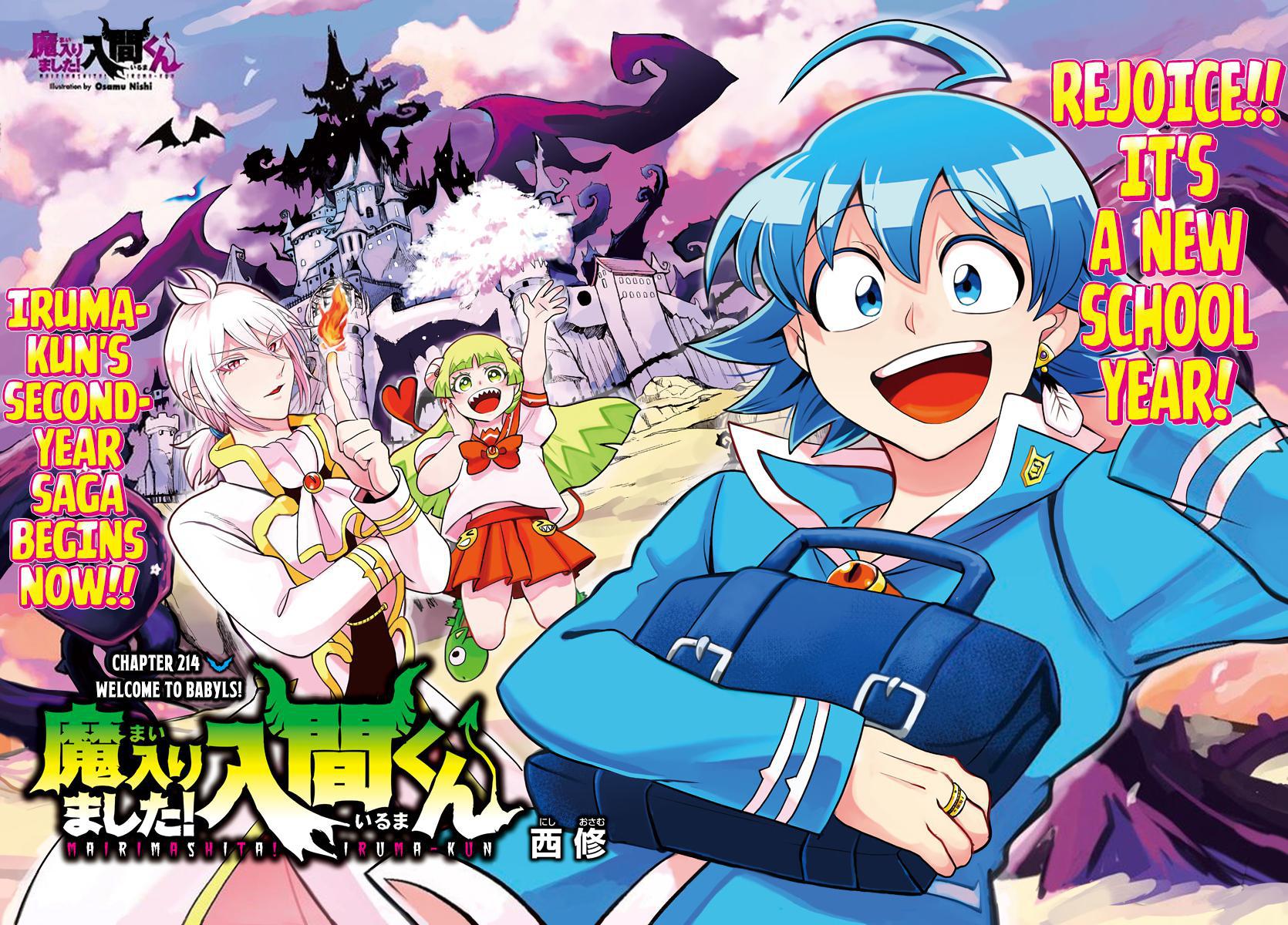 Welcome to Demon School! Iruma-kun Chapter 214 - Page 3 - Welcome to Demon School! Iruma-kun manga Chapter 214 manga