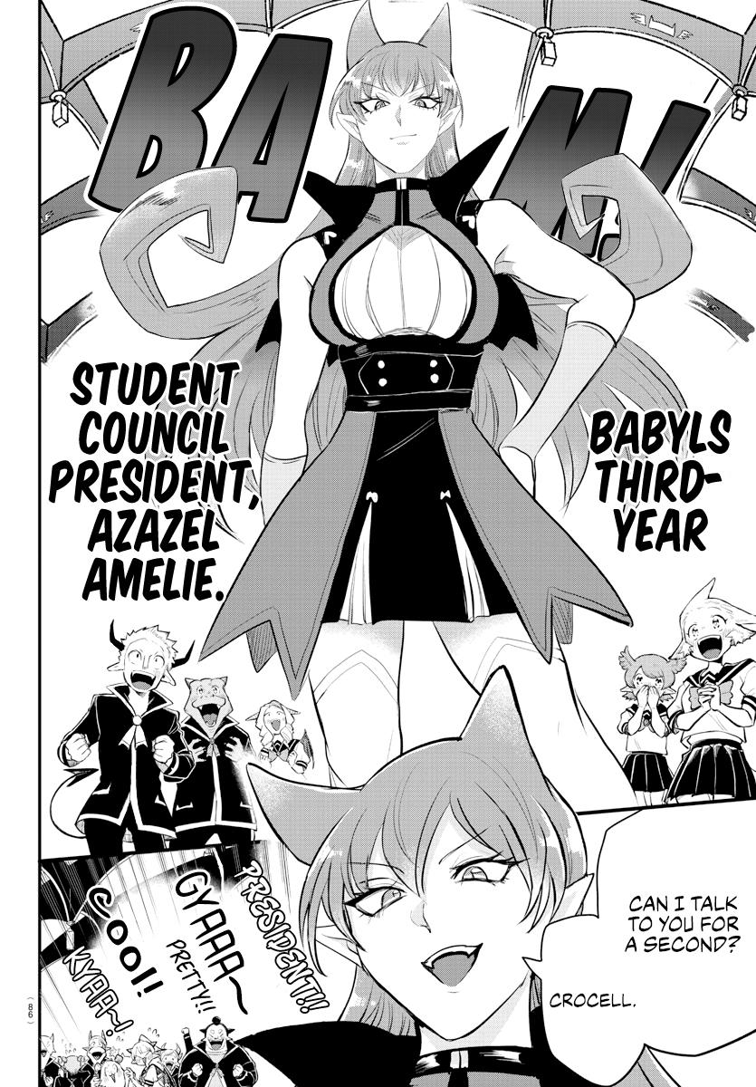 Welcome to Demon School! Iruma-kun Chapter 215 - Page 2 - Welcome to Demon School! Iruma-kun manga Chapter 215 manga