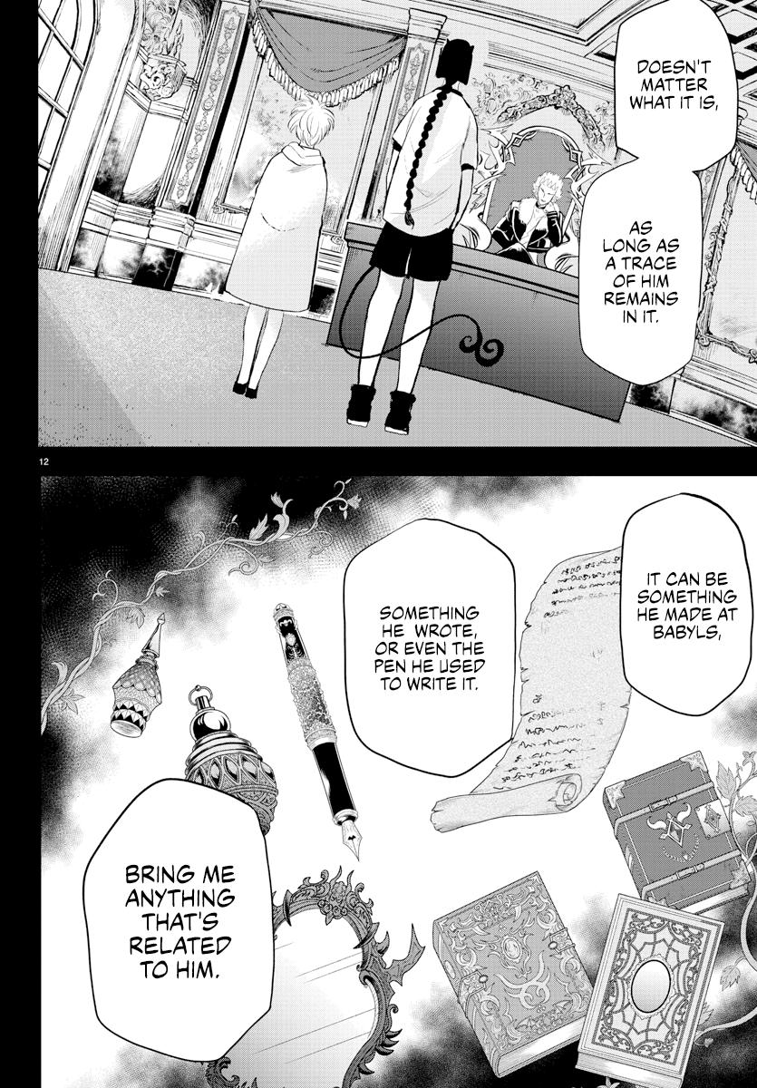 Welcome to Demon School! Iruma-kun Chapter 221 - Page 2 - Welcome to Demon School! Iruma-kun manga Chapter 221 manga