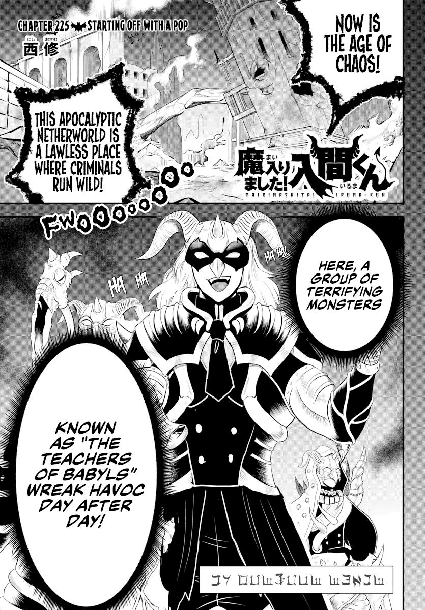 Welcome to Demon School! Iruma-kun Chapter 225 - Page 1 - Welcome to Demon School! Iruma-kun manga Chapter 225 manga