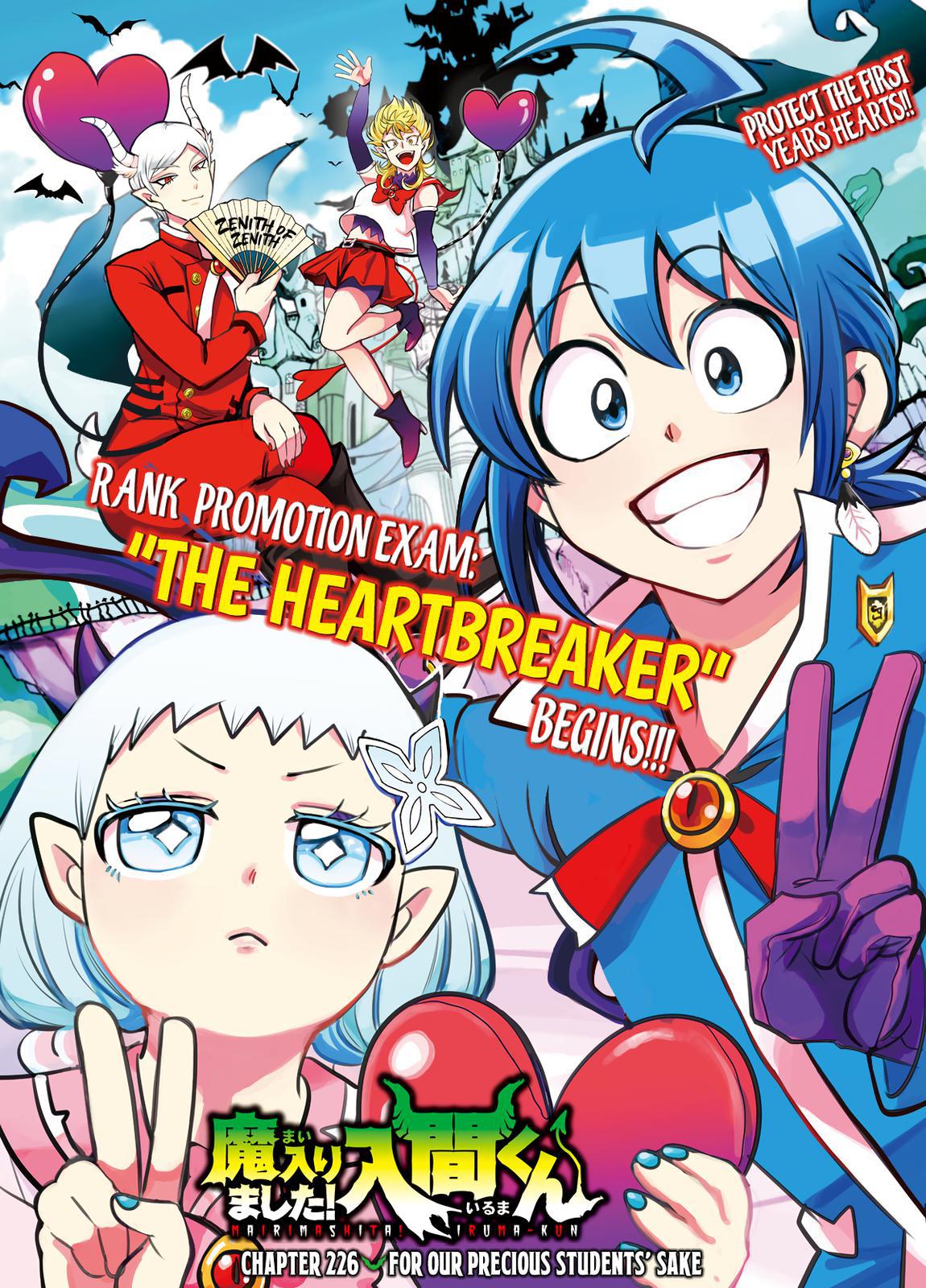 Welcome to Demon School! Iruma-kun Chapter 226 - Page 2 - Welcome to Demon School! Iruma-kun manga Chapter 226 manga