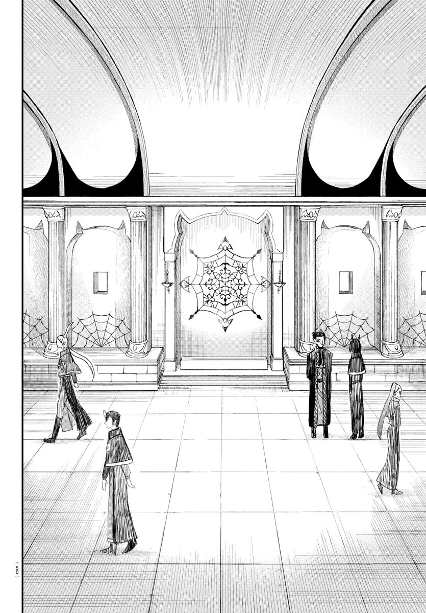 Welcome to Demon School! Iruma-kun Chapter 234 - Page 3 - Welcome to Demon School! Iruma-kun manga Chapter 234 manga