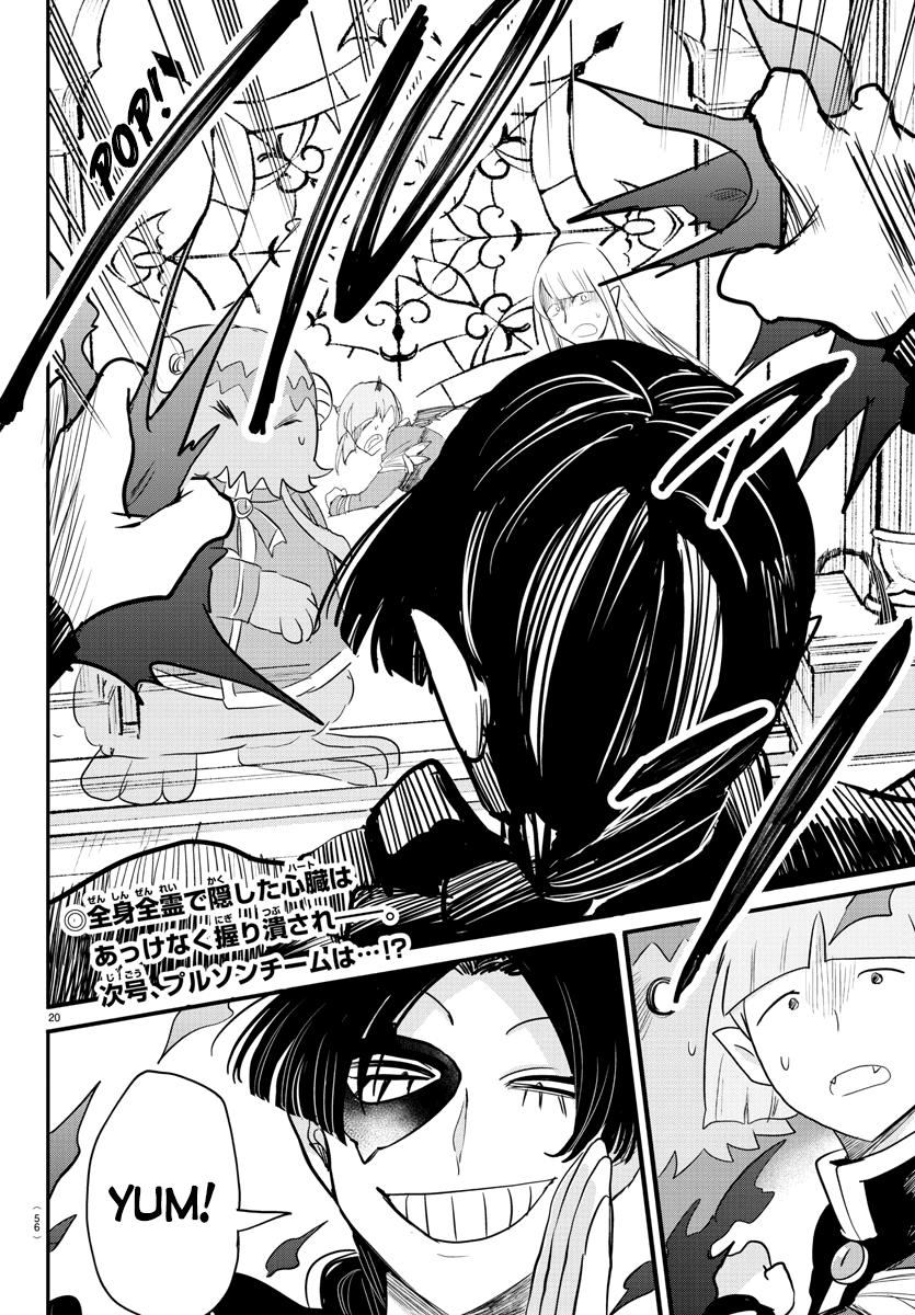 Chapter 234 — Chapter 234 — Page 19
