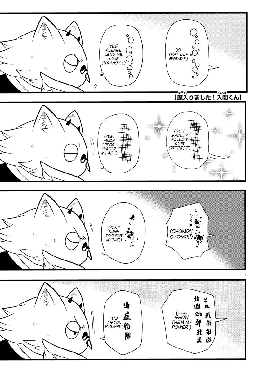 Welcome to Demon School! Iruma-kun Chapter 239 - Page 1 - Welcome to Demon School! Iruma-kun manga Chapter 239 manga