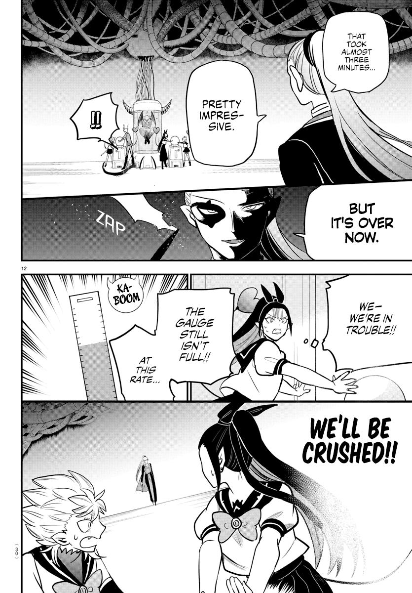 Welcome to Demon School! Iruma-kun Chapter 242 - Page 1 - Welcome to Demon School! Iruma-kun manga Chapter 242 manga