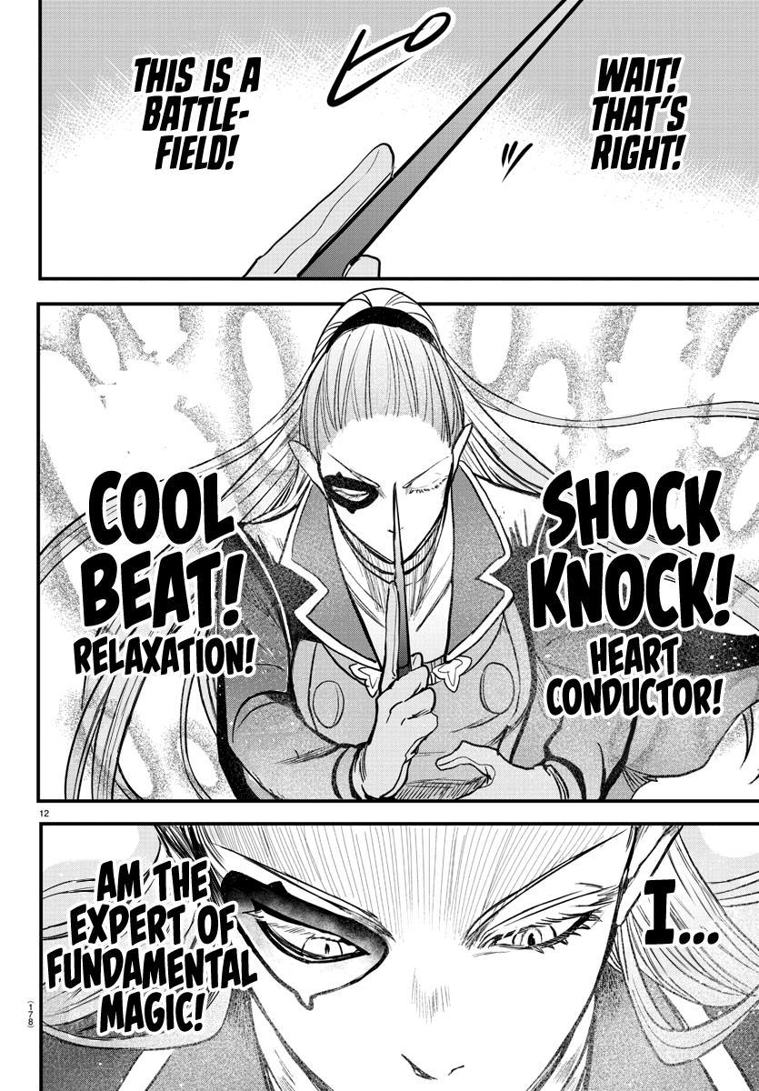 Welcome to Demon School! Iruma-kun Chapter 244 - Page 1 - Welcome to Demon School! Iruma-kun manga Chapter 244 manga