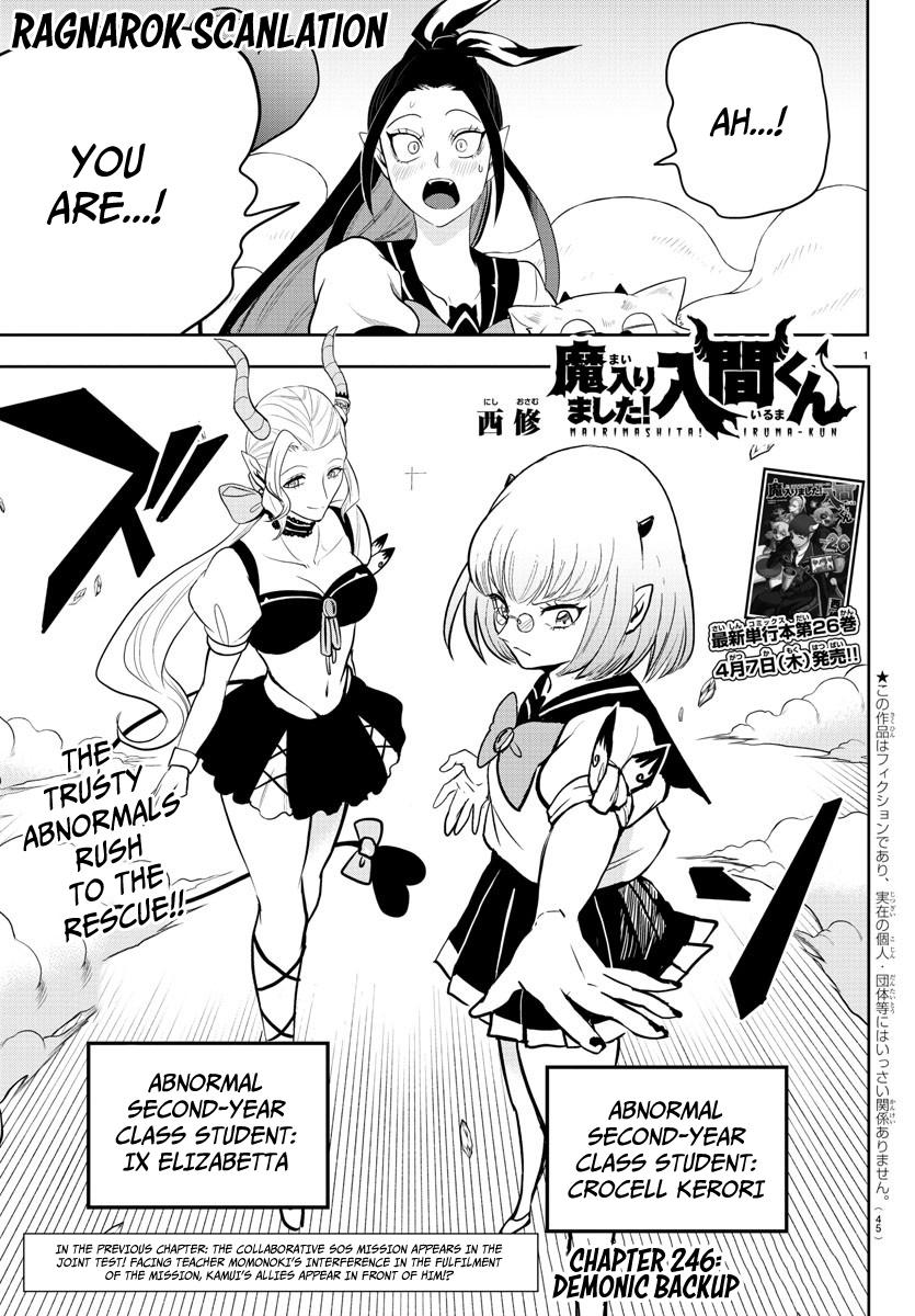Welcome to Demon School! Iruma-kun Chapter 246 - Page 1 - Welcome to Demon School! Iruma-kun manga Chapter 246 manga