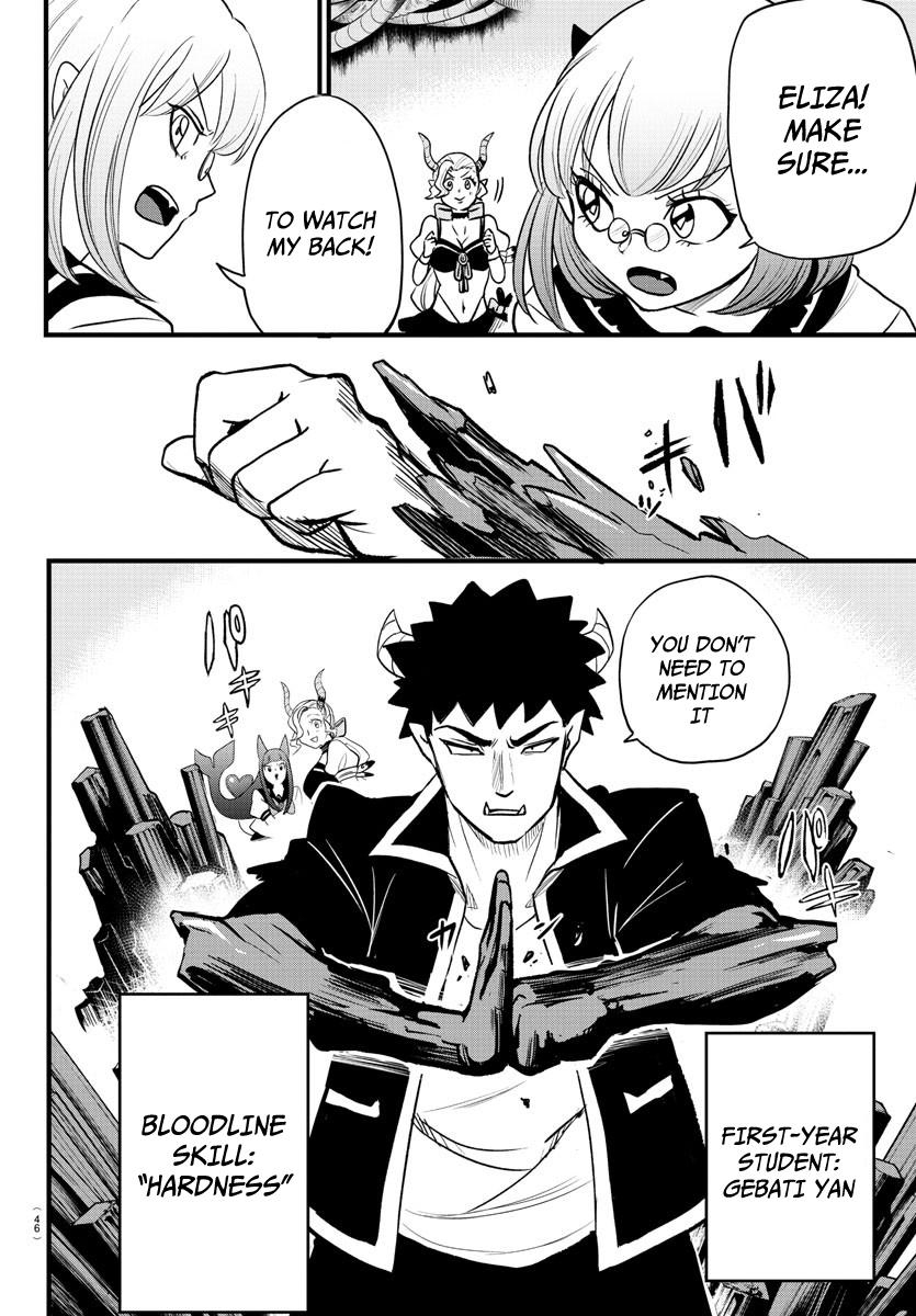 Welcome to Demon School! Iruma-kun Chapter 246 - Page 2 - Welcome to Demon School! Iruma-kun manga Chapter 246 manga