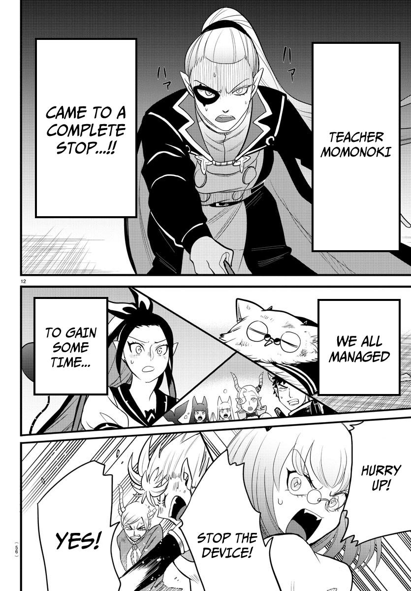 Welcome to Demon School! Iruma-kun Chapter 246 - Page 2 - Welcome to Demon School! Iruma-kun manga Chapter 246 manga