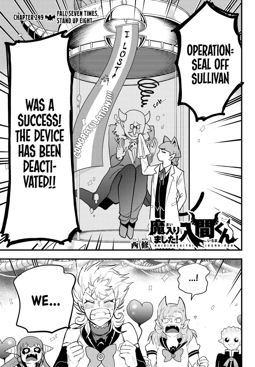 Welcome to Demon School! Iruma-kun Chapter 249 - Page 1 - Welcome to Demon School! Iruma-kun manga Chapter 249 manga