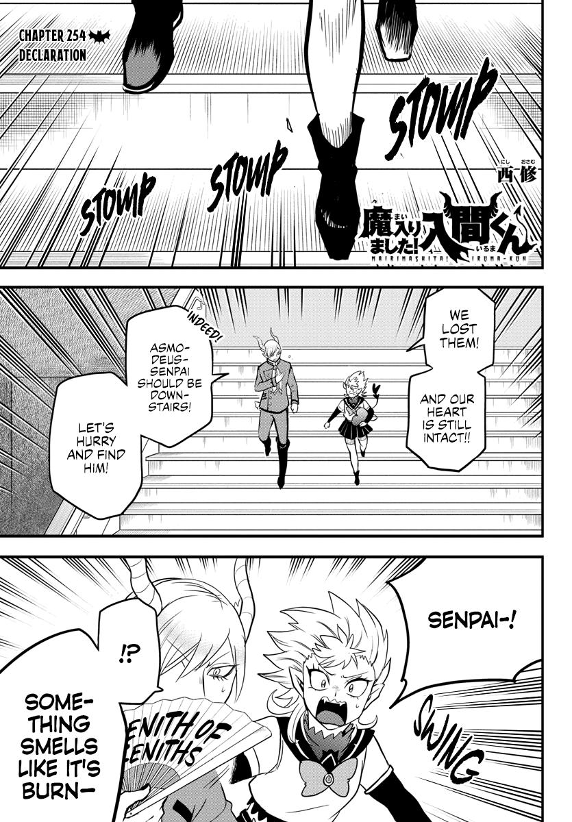 Welcome to Demon School! Iruma-kun Chapter 254 - Page 1 - Welcome to Demon School! Iruma-kun manga Chapter 254 manga