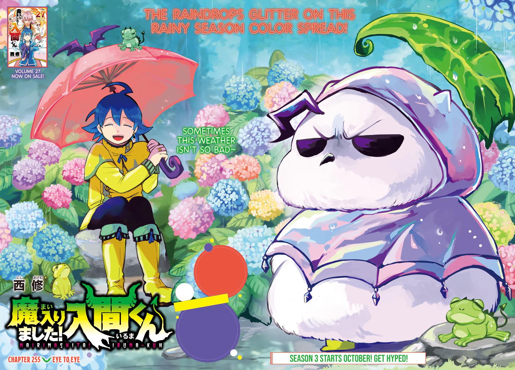 Welcome to Demon School! Iruma-kun Chapter 255 - Page 3 - Welcome to Demon School! Iruma-kun manga Chapter 255 manga