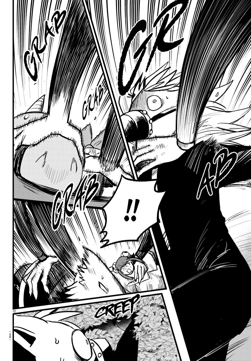 Welcome to Demon School! Iruma-kun Chapter 259 - Page 1 - Welcome to Demon School! Iruma-kun manga Chapter 259 manga