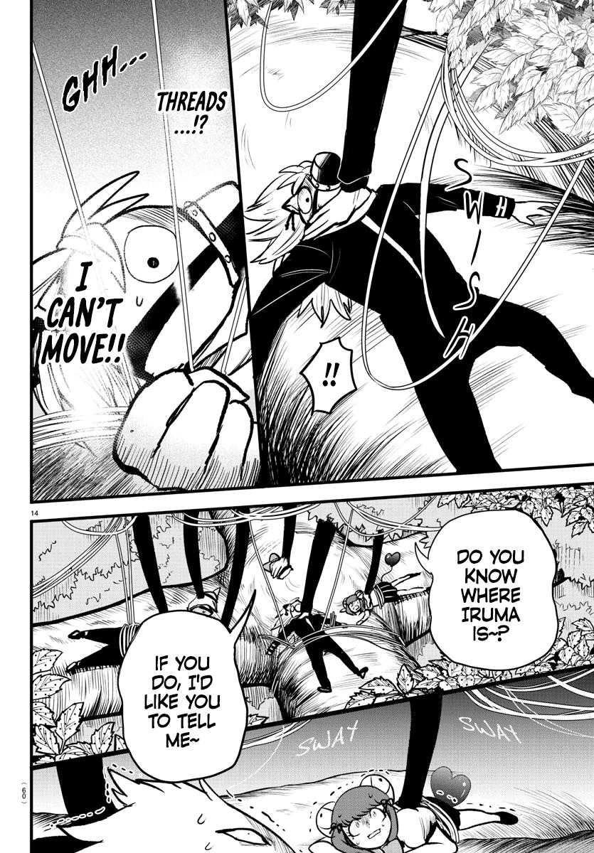 Welcome to Demon School! Iruma-kun Chapter 259 - Page 3 - Welcome to Demon School! Iruma-kun manga Chapter 259 manga