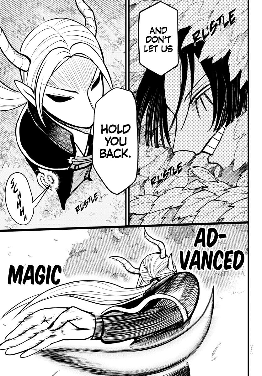 Welcome to Demon School! Iruma-kun Chapter 260 - Page 3 - Welcome to Demon School! Iruma-kun manga Chapter 260 manga