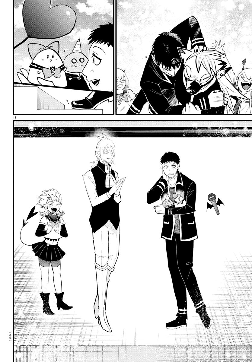 Chapter 265 — Chapter 265 — Page 15