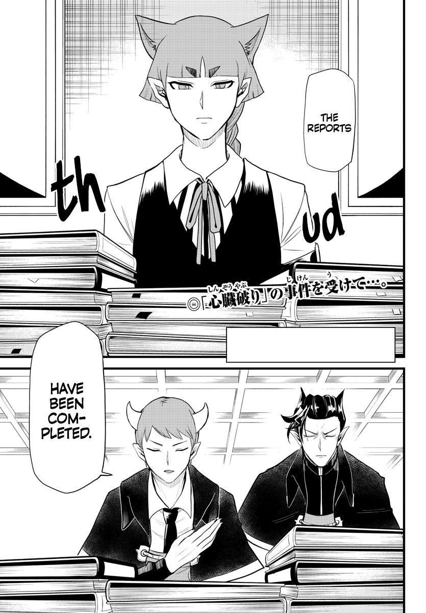 Welcome to Demon School! Iruma-kun Chapter 267 - Page 3 - Welcome to Demon School! Iruma-kun manga Chapter 267 manga