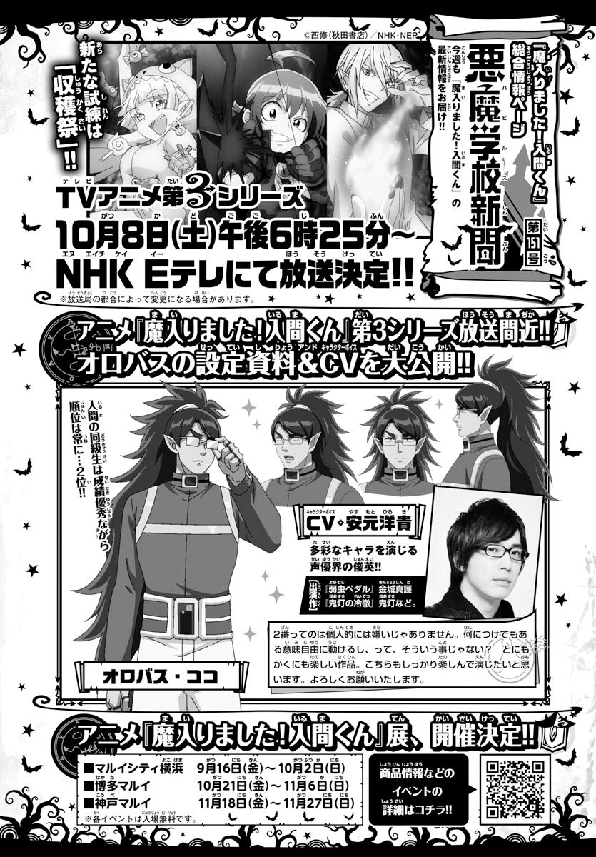 Chapter 268 — Chapter 268 — Page 20