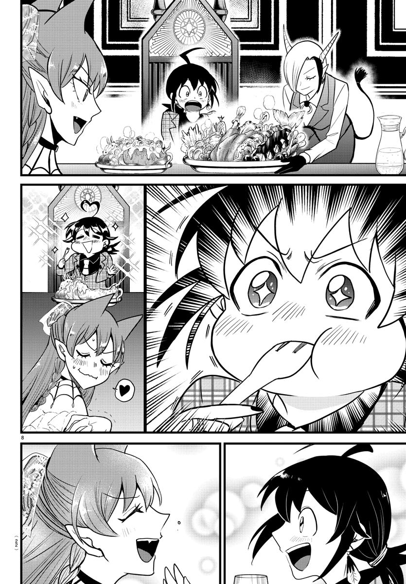 Chapter 271 — Chapter 271 — Page 12
