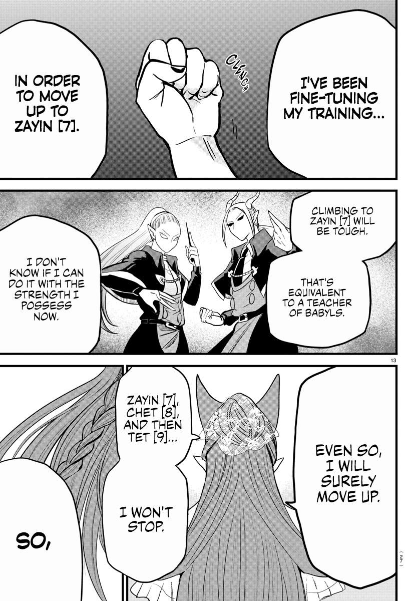 Welcome to Demon School! Iruma-kun Chapter 271 - Page 1 - Welcome to Demon School! Iruma-kun manga Chapter 271 manga