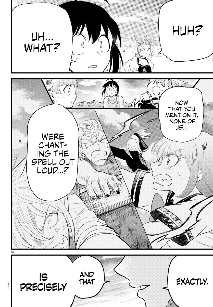 Welcome to Demon School! Iruma-kun Chapter 279 - Page 3 - Welcome to Demon School! Iruma-kun manga Chapter 279 manga