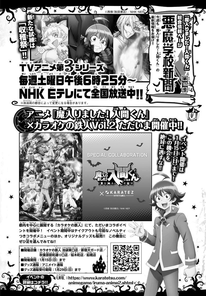 Chapter 283 — Chapter 283 — Page 20