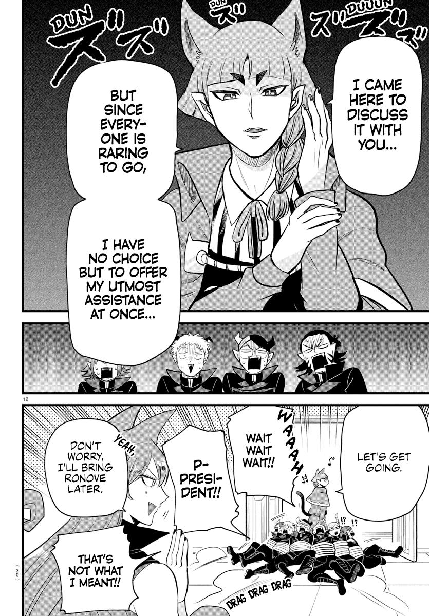 Welcome to Demon School! Iruma-kun Chapter 285 - Page 1 - Welcome to Demon School! Iruma-kun manga Chapter 285 manga