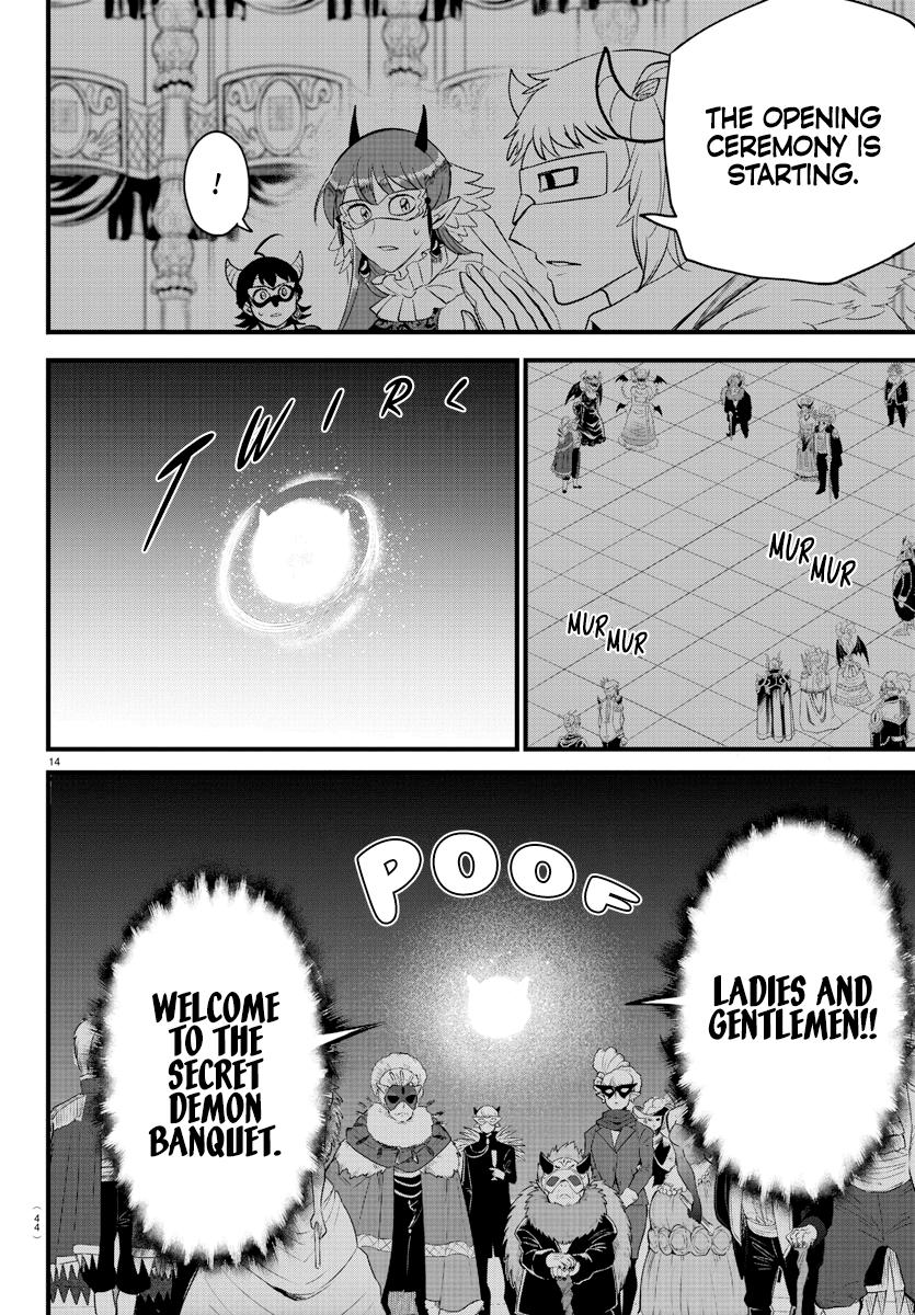 Welcome to Demon School! Iruma-kun Chapter 291 - Page 3 - Welcome to Demon School! Iruma-kun manga Chapter 291 manga