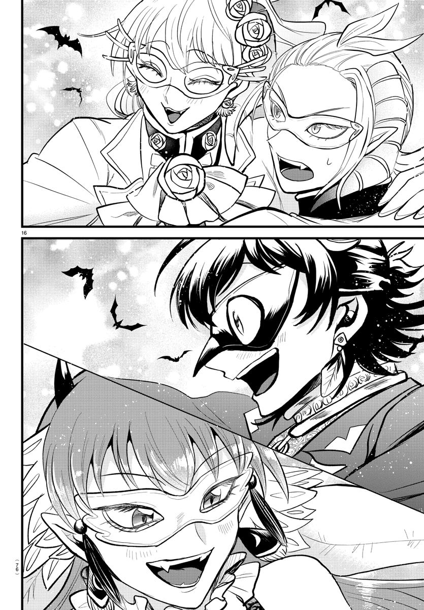 Chapter 292 — Chapter 292 — Page 15