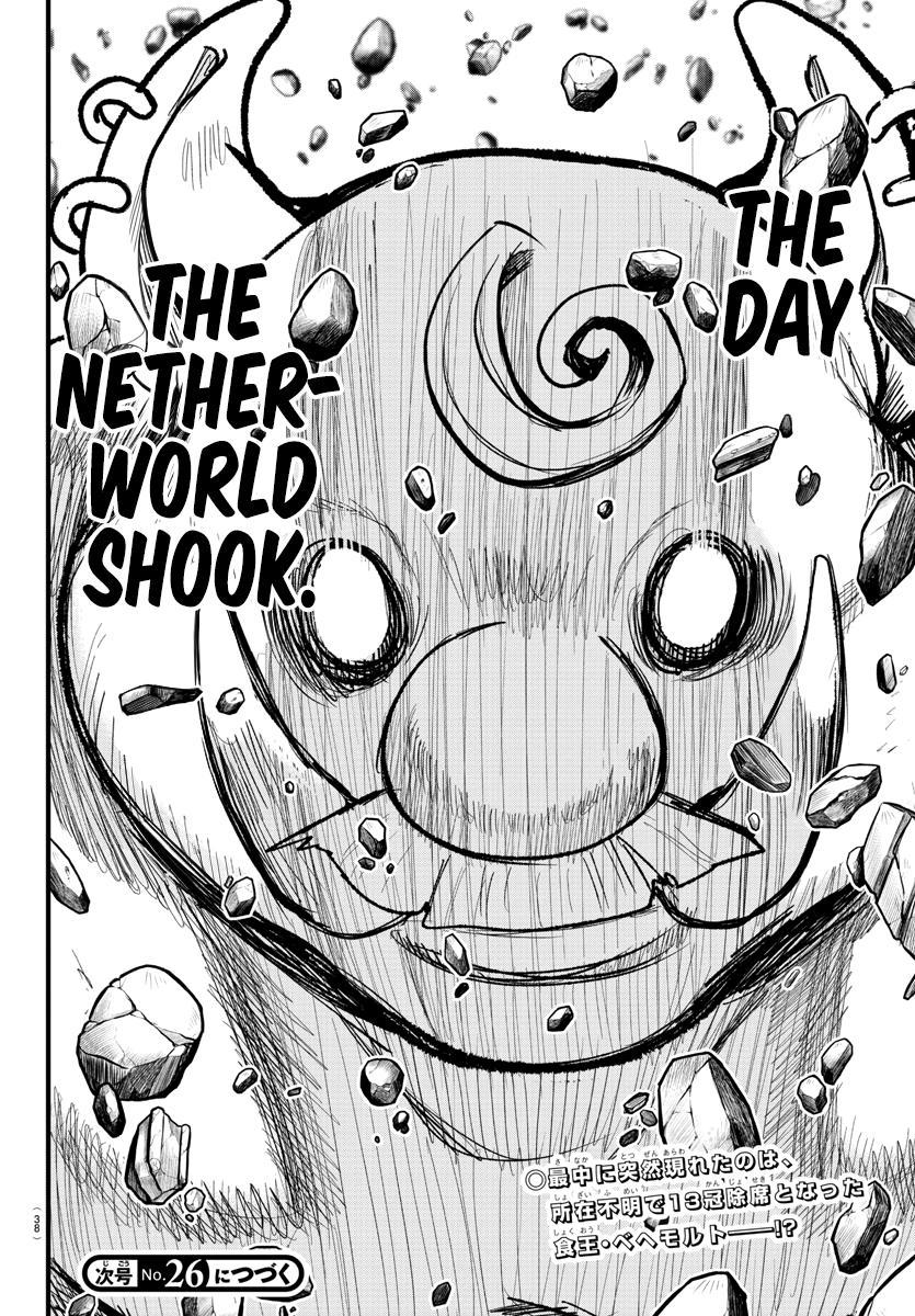 Chapter 300 — Chapter 300 — Page 19