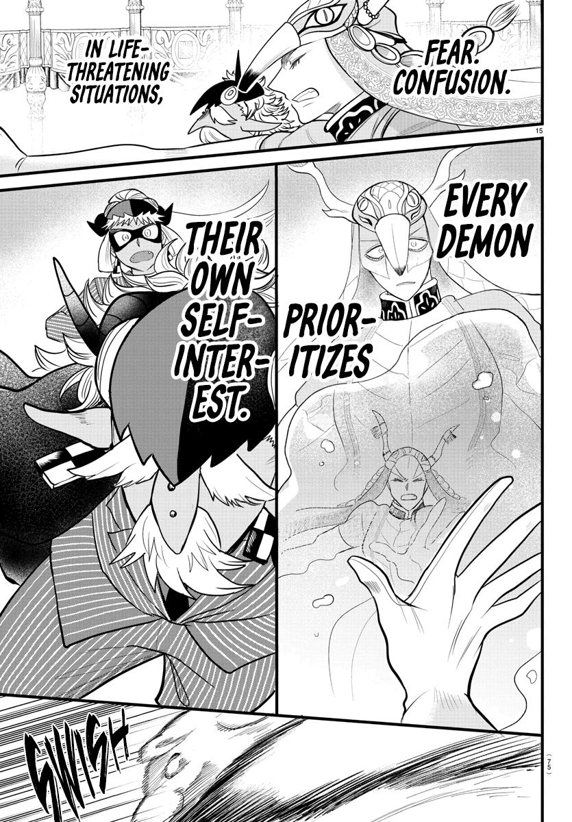 Welcome to Demon School! Iruma-kun Chapter 301 - Page 3 - Welcome to Demon School! Iruma-kun manga Chapter 301 manga