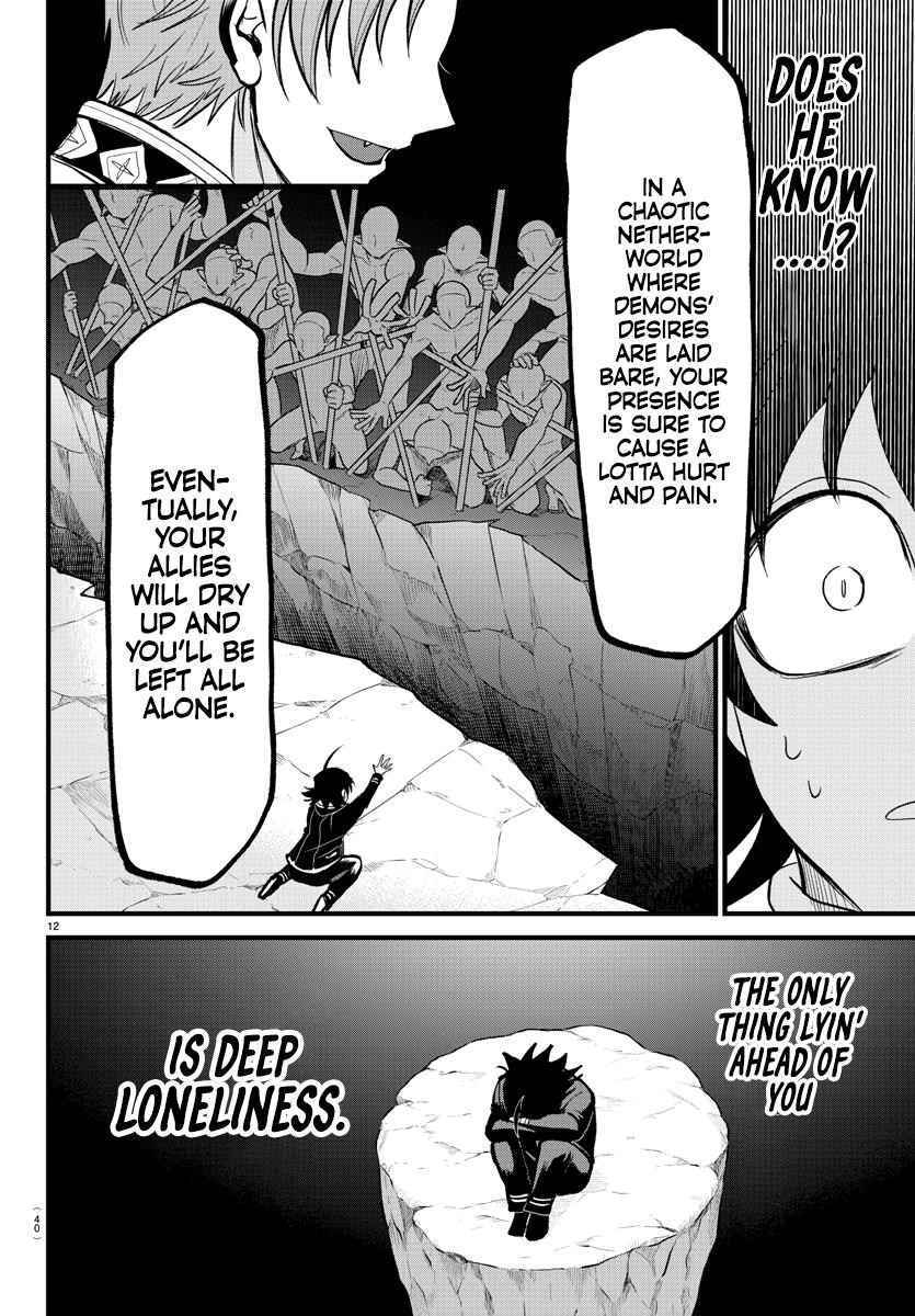 Welcome to Demon School! Iruma-kun Chapter 303 - Page 1 - Welcome to Demon School! Iruma-kun manga Chapter 303 manga