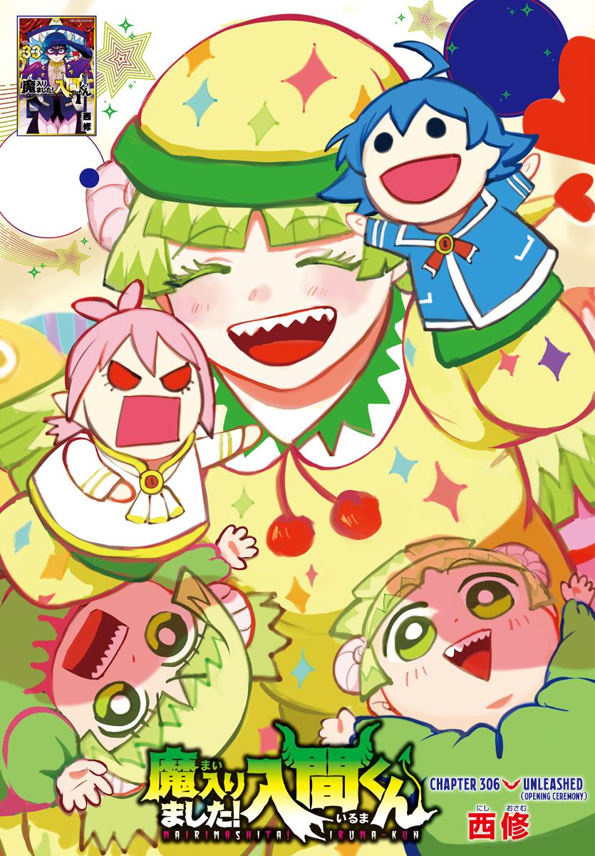 Welcome to Demon School! Iruma-kun Chapter 306 - Page 1 - Welcome to Demon School! Iruma-kun manga Chapter 306 manga