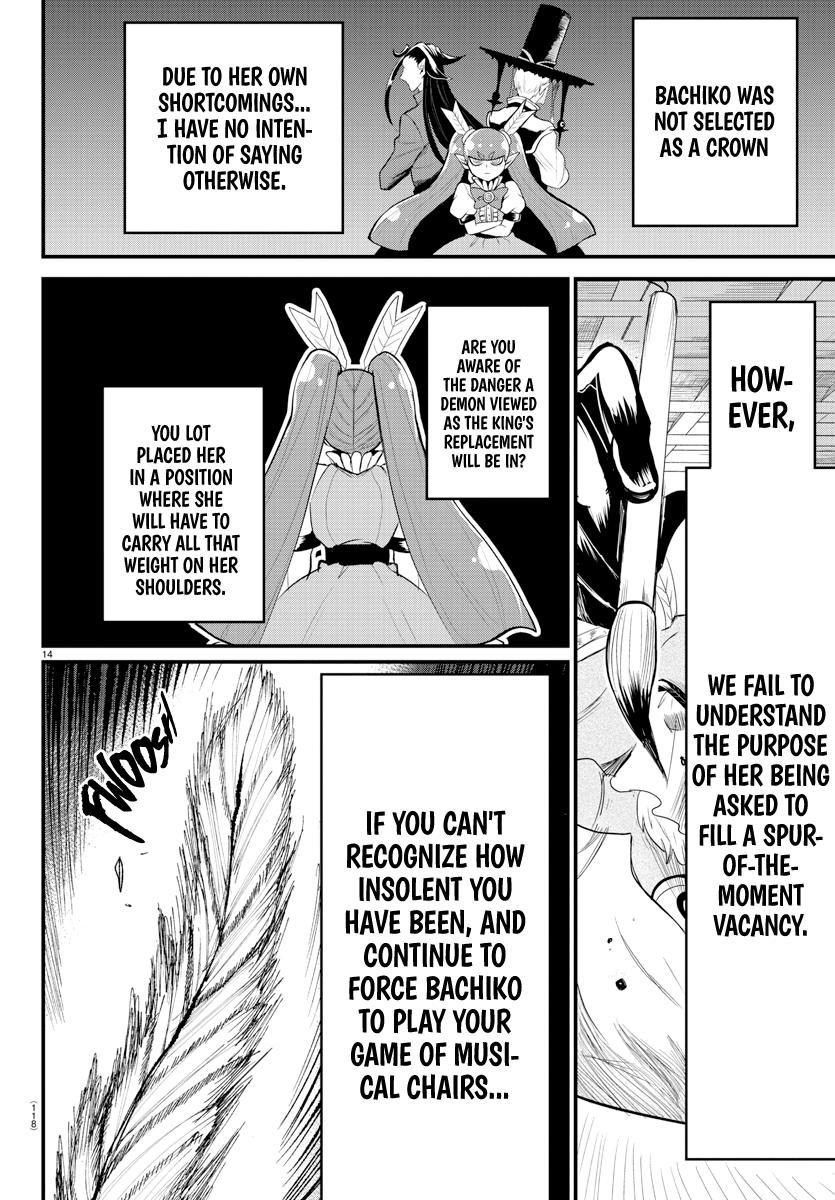 Welcome to Demon School! Iruma-kun Chapter 310 - Page 2 - Welcome to Demon School! Iruma-kun manga Chapter 310 manga