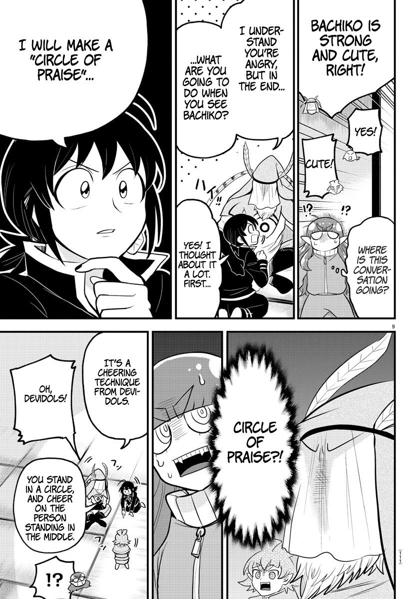 Chapter 312 — Chapter 312 — Page 9