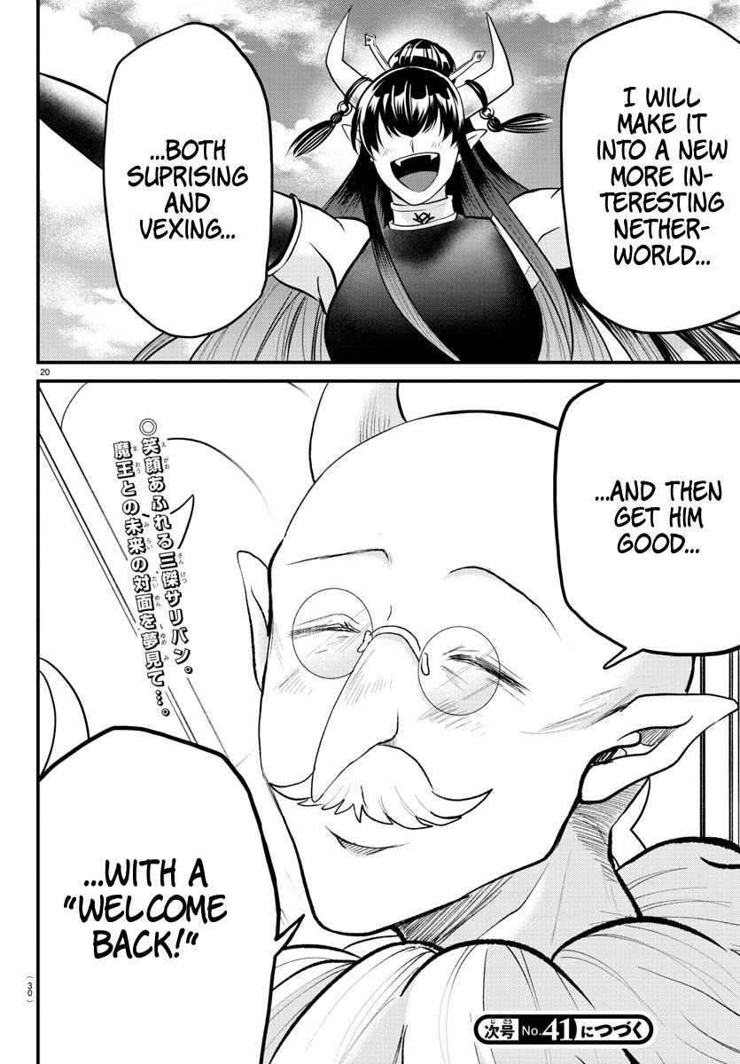 Chapter 314 — Chapter 314 — Page 18