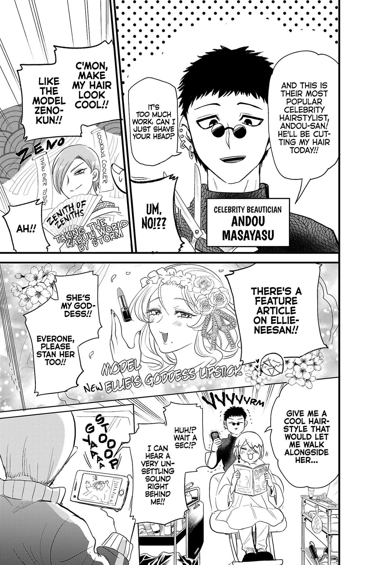 Welcome to Demon School! Iruma-kun Chapter 314-5 - Page 2 - Welcome to Demon School! Iruma-kun manga Chapter 314-5 manga