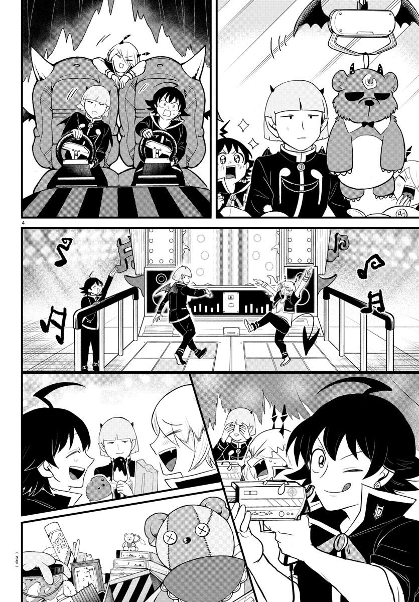 Chapter 315 — Chapter 315 — Page 4