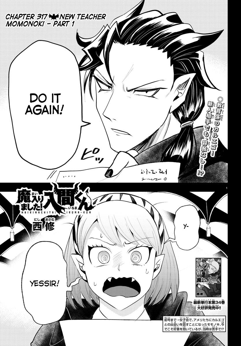 Welcome to Demon School! Iruma-kun Chapter 317 - Page 1 - Welcome to Demon School! Iruma-kun manga Chapter 317 manga