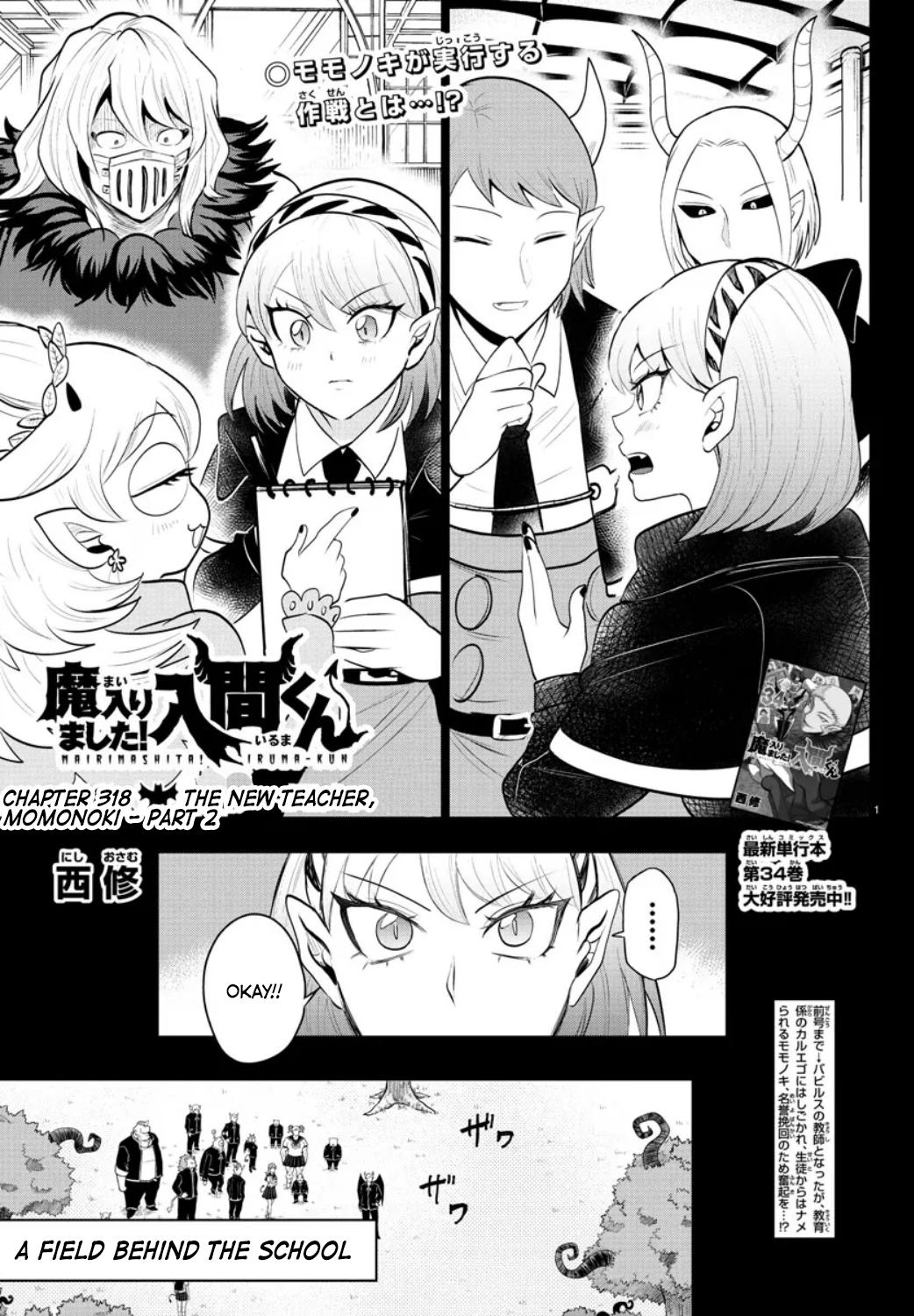 Welcome to Demon School! Iruma-kun Chapter 318 - Page 1 - Welcome to Demon School! Iruma-kun manga Chapter 318 manga